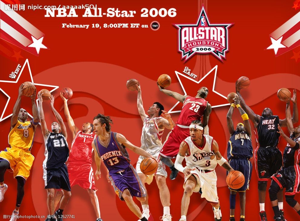 冲超大战渐 冲超大战渐